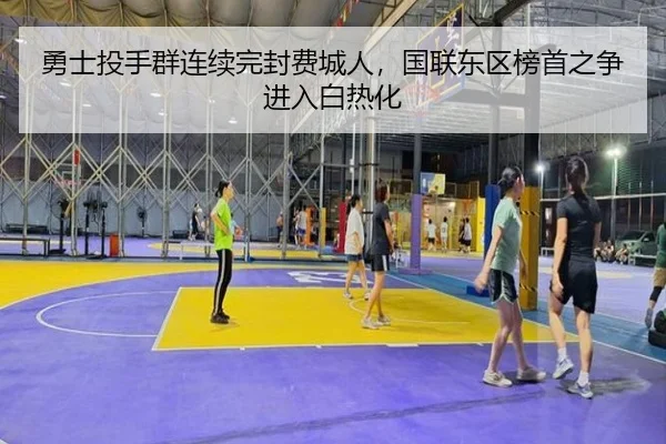 yong-shi-tou-shou-qun-lian-xu-wan-feng-fei-cheng-ren-guo-lian-dong-qu-bang-shou-zhi-zheng-jin-ru-bai-re-hua-2-801.jpg